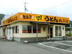 お店の写真