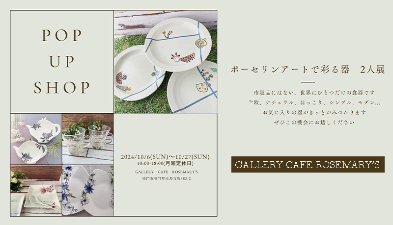 Cafe Rosemary'sの投稿写真